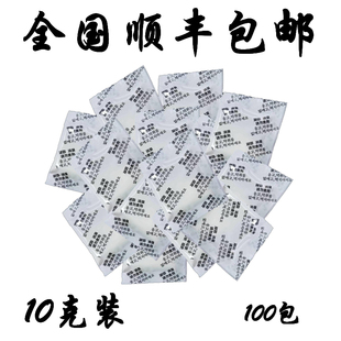 尿液速凝剂露营防臭大小便凝固剂病人护理吸尿防漏小便固化剂顺丰