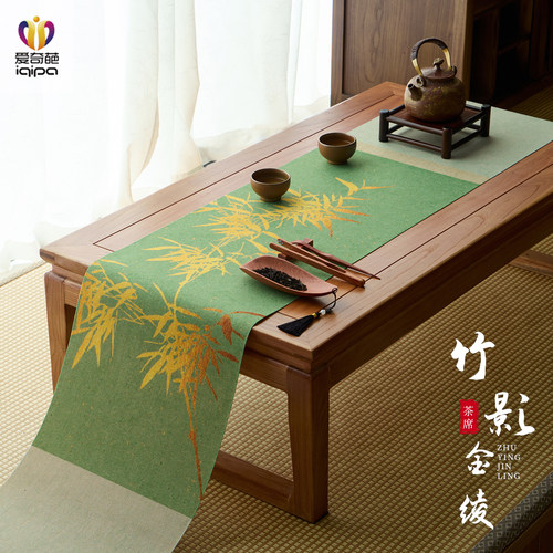 爱奇葩竹影金绫中式茶席禅意桌旗