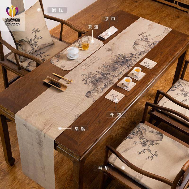 新中式禅意茶席垫子桌旗