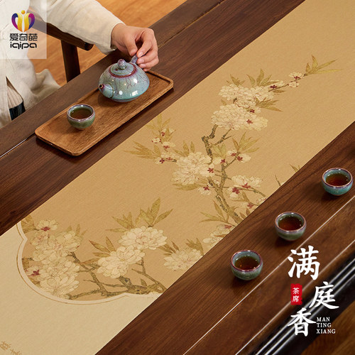 爱奇葩新中式防水茶席茶桌垫布