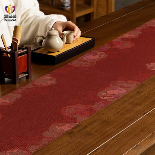 爱奇葩原创花痕新中式桌旗防水茶席喜庆茶桌餐桌垫布茶旗红色桌布