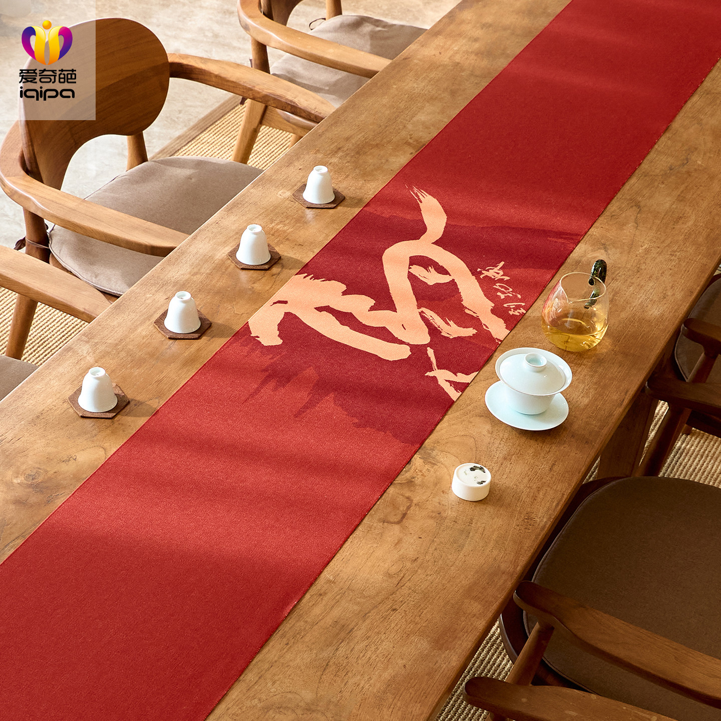 爱奇葩 原创马年茶旗中式禅意桌旗桌布红色喜庆茶席防水茶桌垫布,居家布艺,桌旗,淘宝优惠券,粉丝福利购,淘宝优惠卷