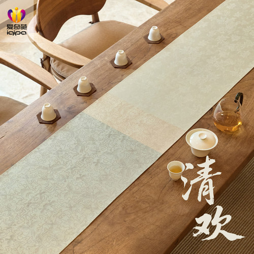爱奇葩iqipa 清欢轻奢高端桌旗香云纱茶席垫中式禅意茶旗茶台桌布