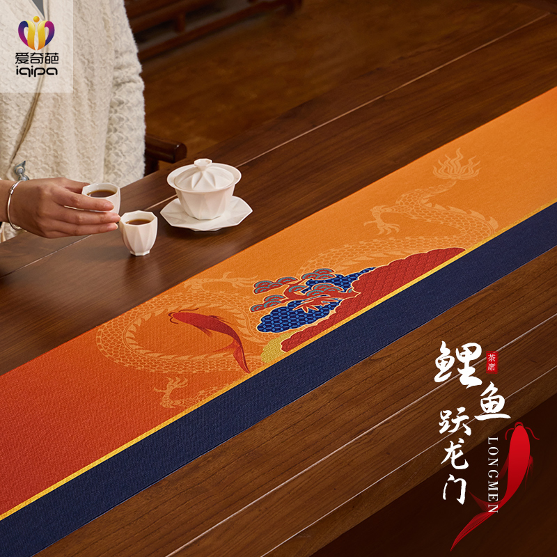 爱奇葩 原创鲤鱼跃龙门新中式桌旗餐桌茶桌垫布高端防水茶席长条