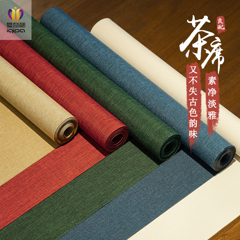 纯色桌旗防水茶席中式禅意简约