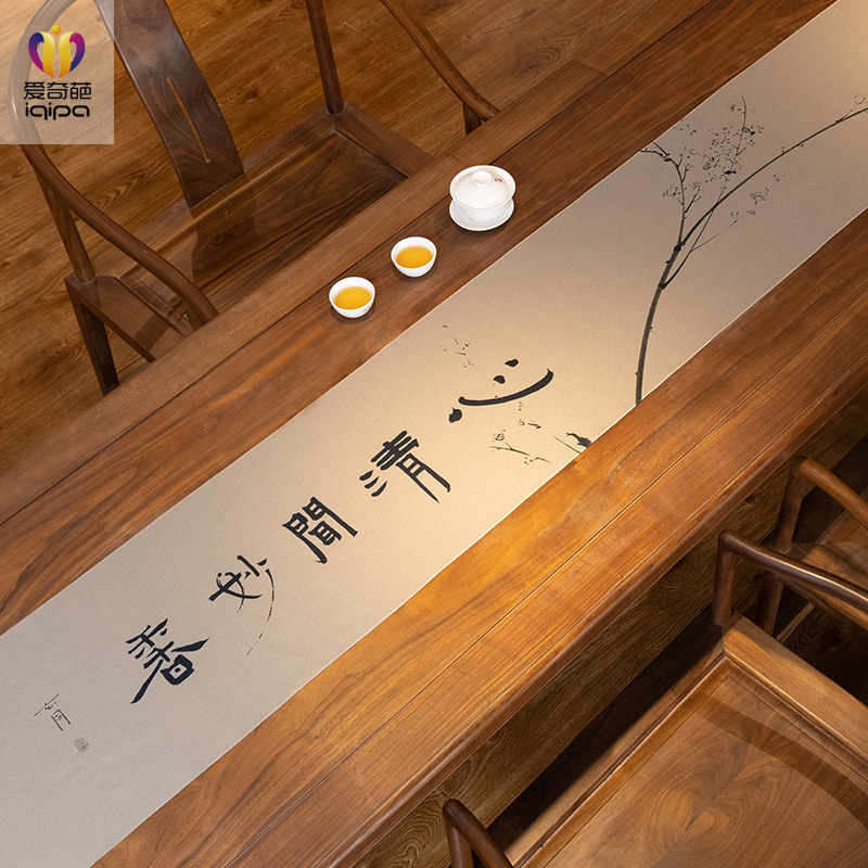 爱奇葩 原创心清闻妙香新中式禅意桌旗防水茶席桌布茶几茶桌垫布