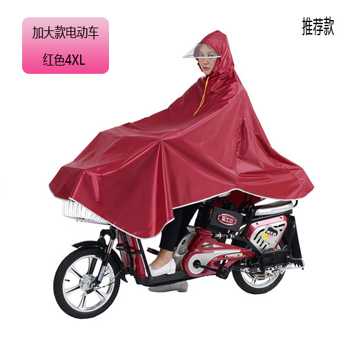 慧玲电动车自行车雨披加大透明帽檐电瓶车雨衣时尚单人电动车雨披