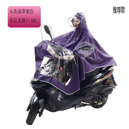 慧玲加大电动车雨披摩托车电瓶车透明面罩帽檐两用单人时尚雨衣