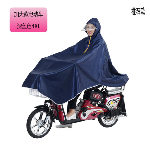 慧玲电动车自行车雨披加大透明帽檐电瓶车雨衣时尚单人电动车雨披