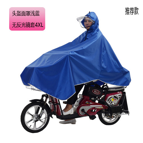 慧玲加大电动车雨披摩托车电瓶车透明面罩帽檐两用单人时尚雨衣