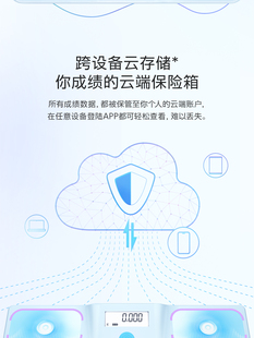 【派魔方】GAN星环智能计时器练习比赛计时秒表专家级计时仪器