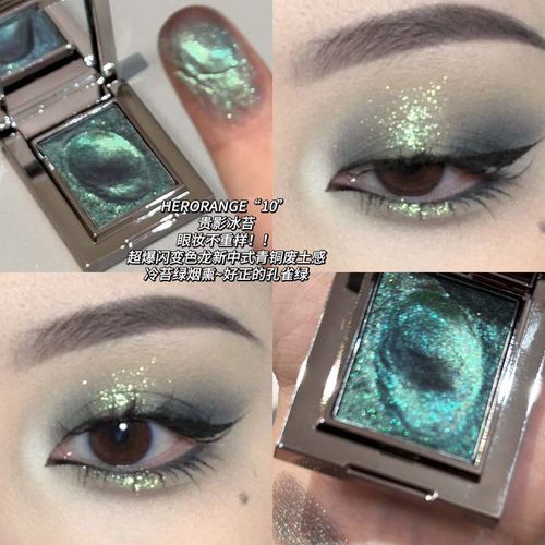 2025新款HERORANGE单色爆闪眼影