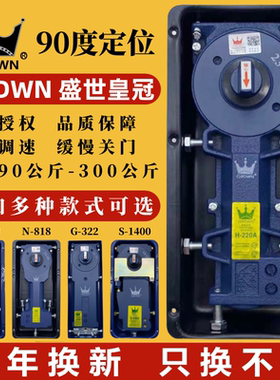 玻璃门地弹簧220B 818 322无框有框门地弹簧重型木门地弹璜通用型