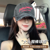 美式 棒球帽子显脸小 复古鸭舌帽女做旧水洗大头围百搭牛仔潮牌新款