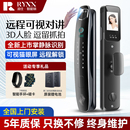 凌仕掌静脉人脸识别智能锁全自动可视指纹密码 锁家用防盗锁电子锁