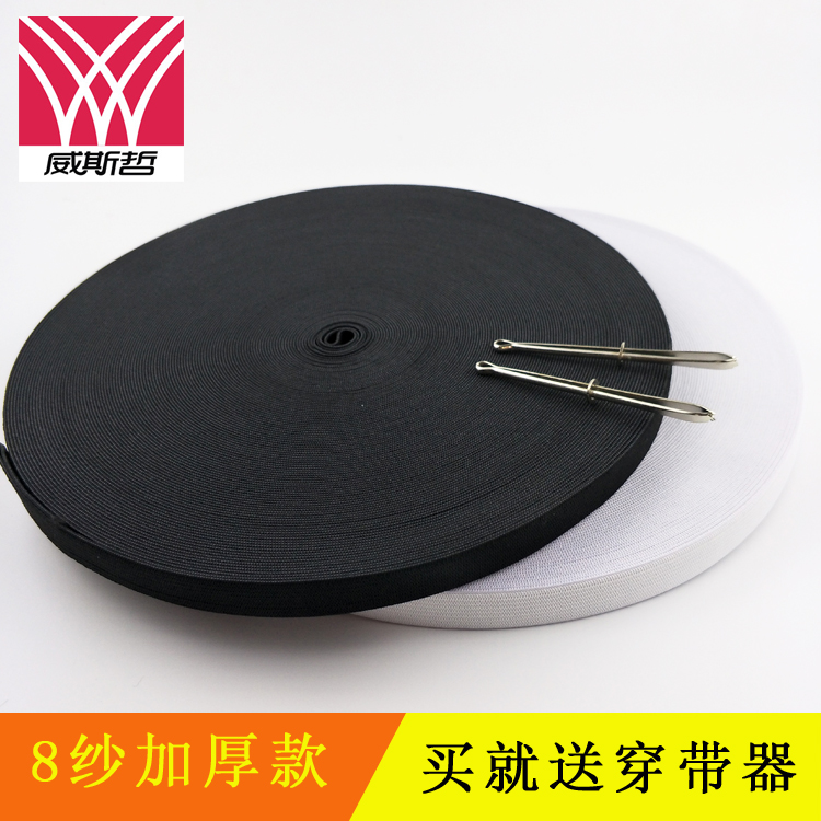 1cm2cm3cm4cm等黑白钩编松紧带宝宝松紧带 DIY辅料 进口材质