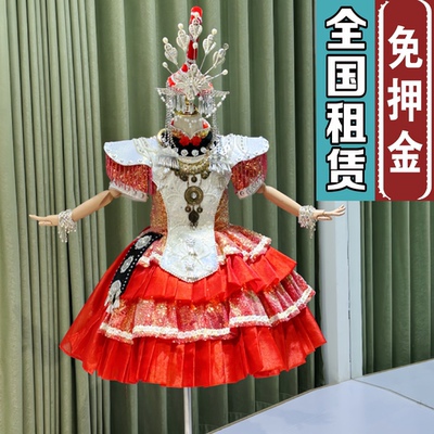 出租儿童少数民族演出服快乐阳光摩梭族彝族畲族火塘边羌山咔赛啰
