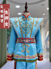 出租快乐阳光男童土家族彝族高山摩梭族纳西族神奇的喀纳斯演出服