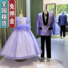 出租男孩中国风亮面西装男生生日钢琴演出主持人演讲紫色洋气西服