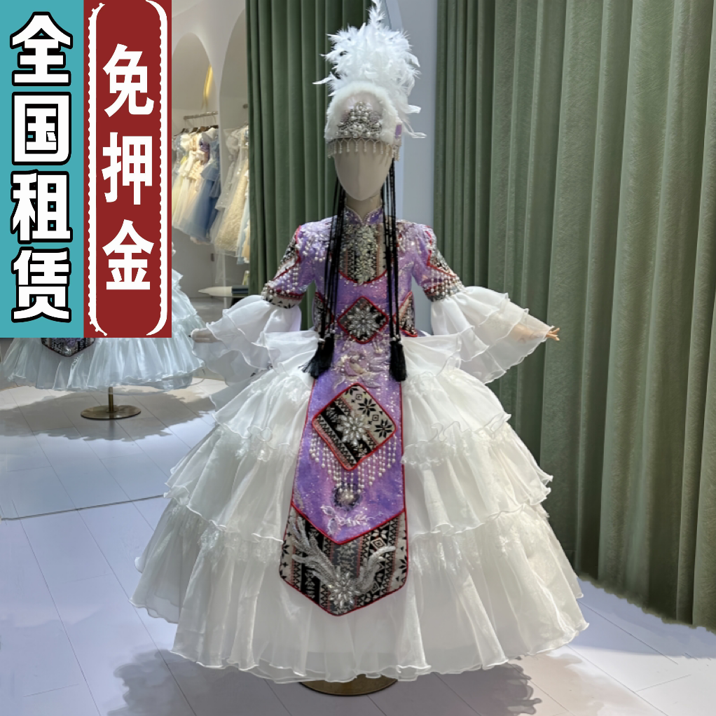 出租快乐阳光演出服女童新哈萨克族回族撒拉族独唱哈密小古丽紫色