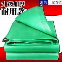Tarpaulin, rainproof cloth, thickened waterproof and sun-proof oilcloth, plastic cloth, sunshade and rainproof, three-wheeled carport cloth, canvas, waterproof cloth thumbnail 2
