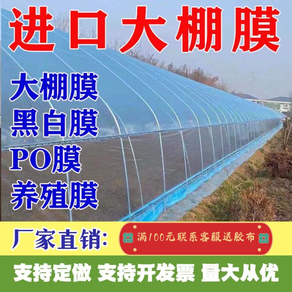 pepo抗老化高透光量大优惠