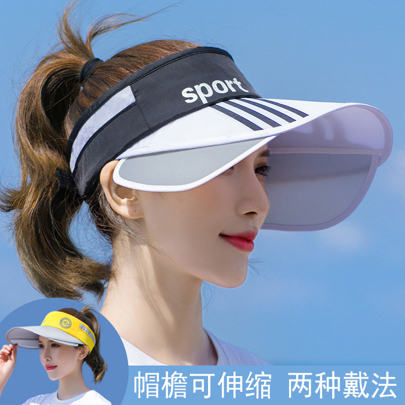 可伸缩空顶遮阳帽女夏季太阳帽男