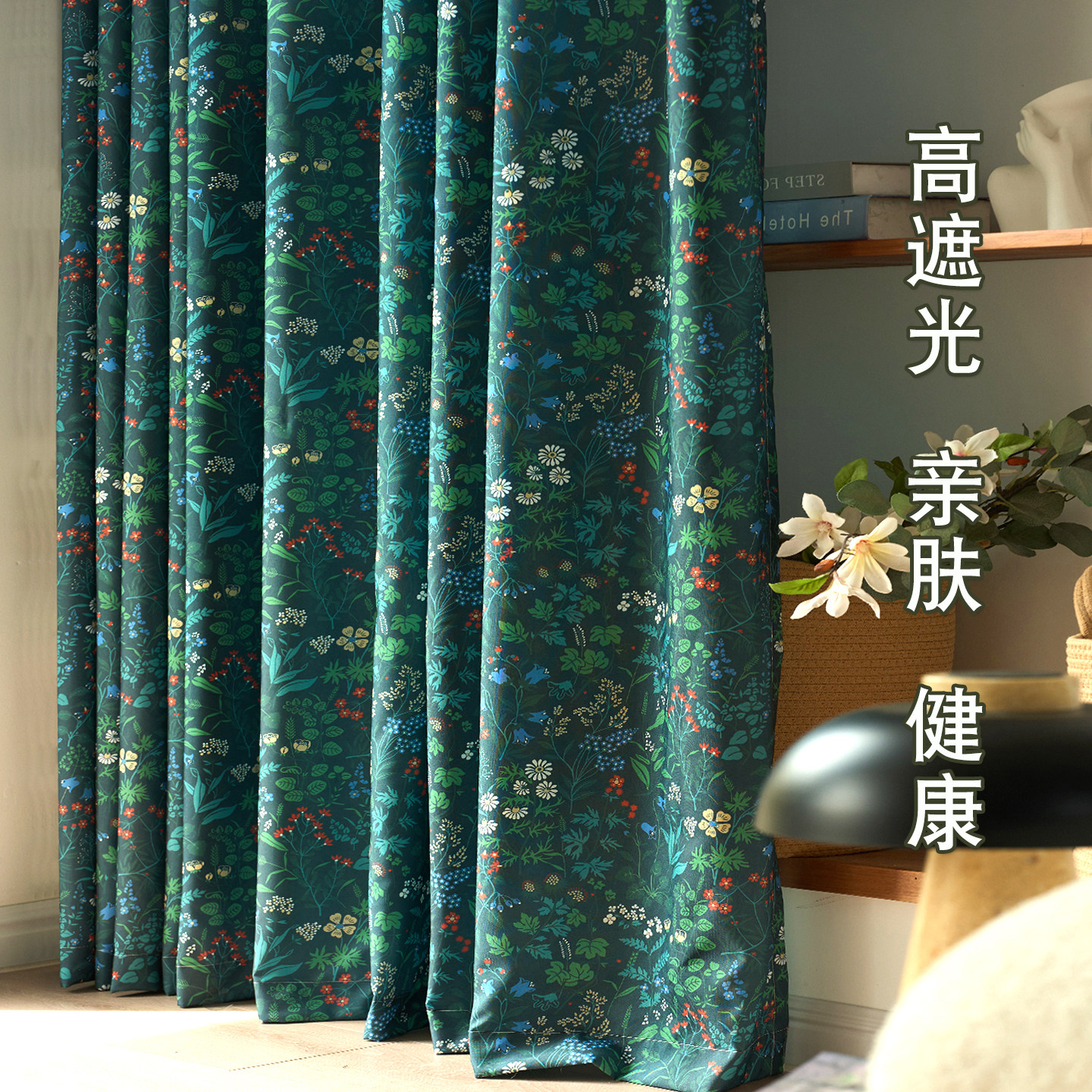 法式复古油画绿色田园窗帘森系碎花遮光卧室酒店书房飘窗布料定制
