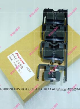 CDJ2000NEXUS HOT CUE A B C REC CALL热点启动按键DAC2469