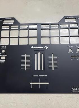 面板DJMS11 S9 S7 900 2000 700 800混音台铁面板非原厂