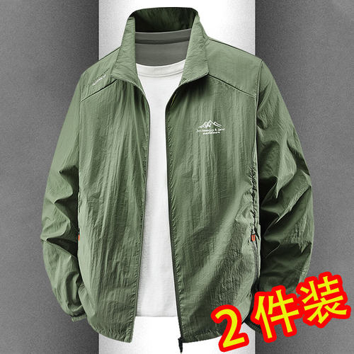 夏季冰丝外套薄款防晒衣男