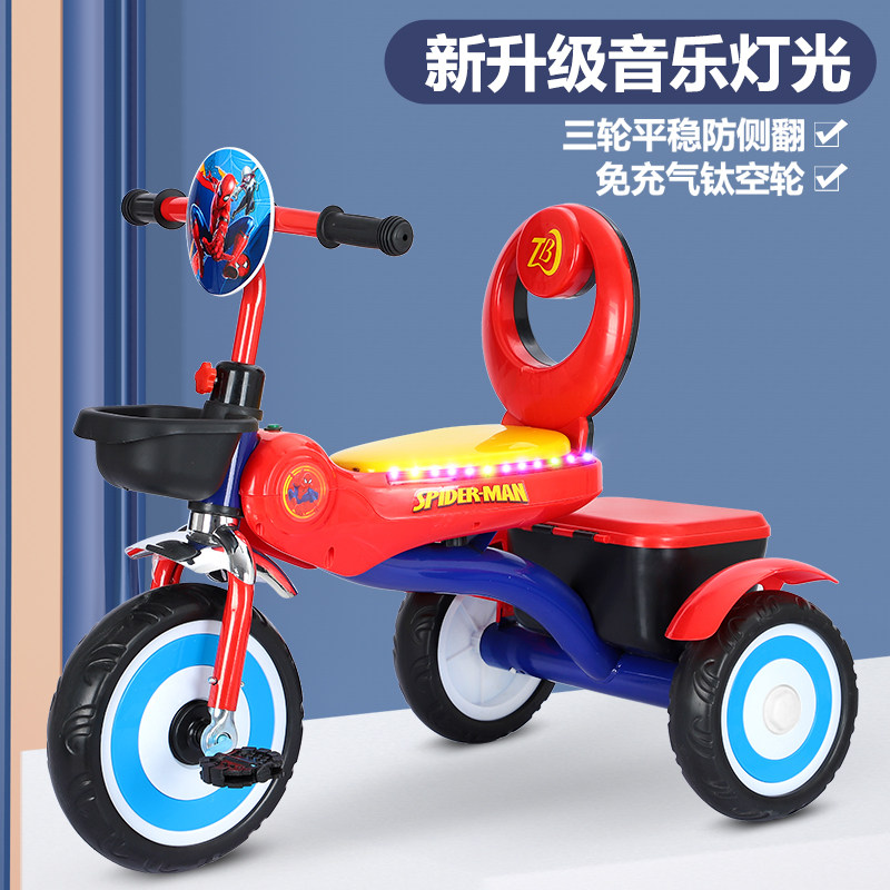 儿童新款三轮车脚踏车音乐3-6岁中童男女宝宝儿童玩具童车溜溜车