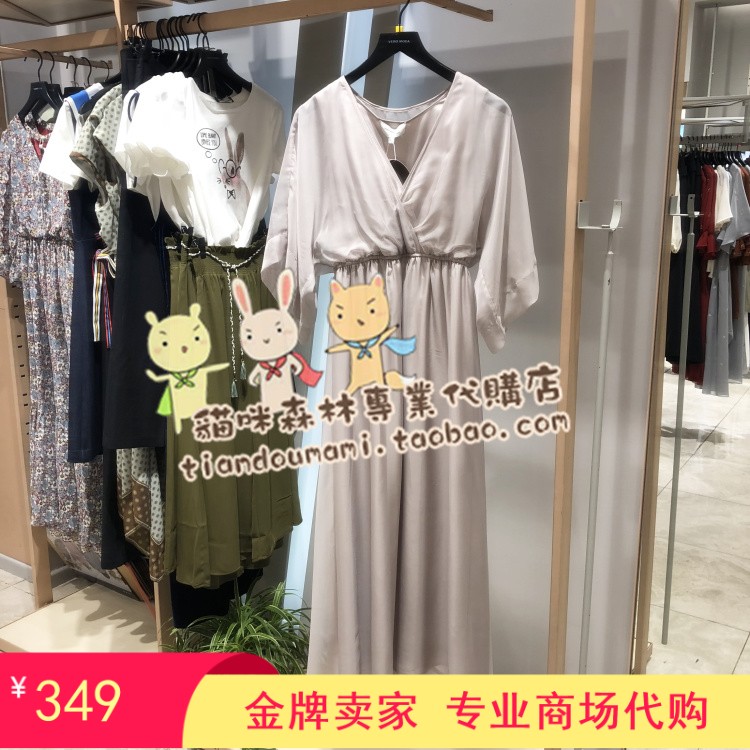四皇冠 商场正品代购 VERO MODA 连衣裙 31826Z516 31826Z516E12