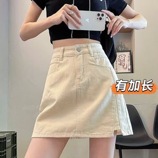 高腰牛仔短裙女春夏季 包臀a字裙子 显瘦百搭防走光半身裙遮肉大码