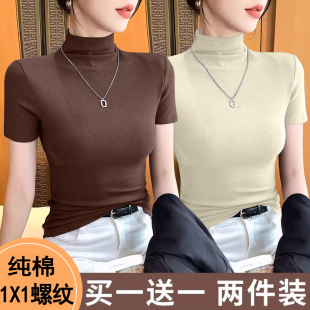 t恤女半高领春夏季 修身 纯棉螺纹正肩短袖 内搭韩版 上衣 时尚 打底衫