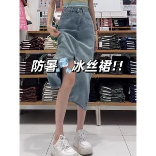 设计感小众高腰显瘦包臀a字伞裙 松紧腰牛仔半身裙女长裙夏中长款