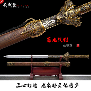 六面宝剑从戎之剑墨龙战剑汉剑高锰钢退伍纪念送战友摆件未开刃