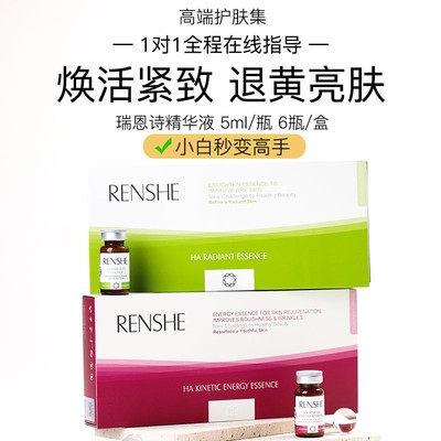 小白1小时包会【紧致亮白焕颜】