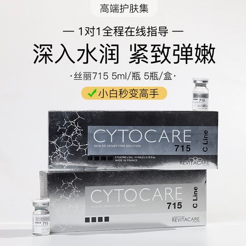 小白1小时包会【干脸急救补水】