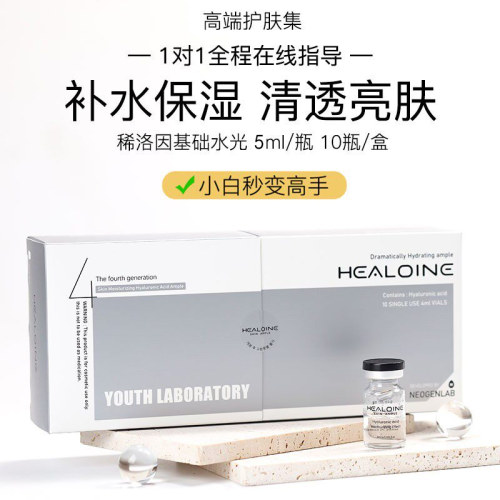 小白1小时包会【干脸急救补水】