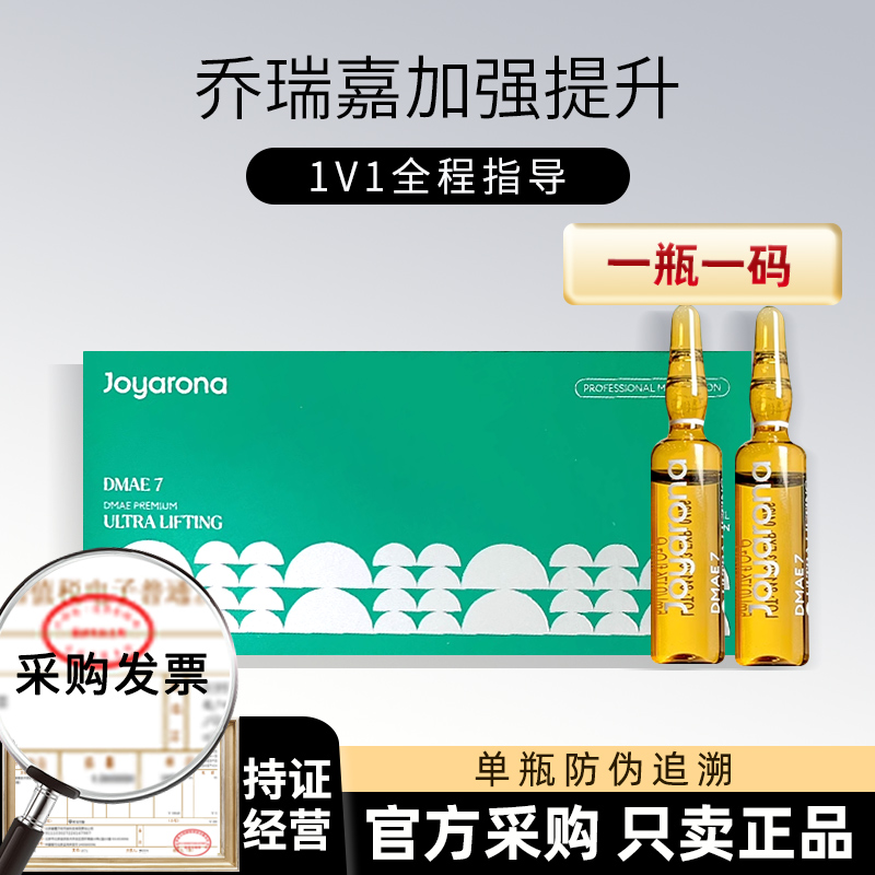 小白1小时包会【全脸紧致提升】