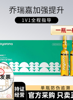 小白1小时包会【全脸紧致提升】