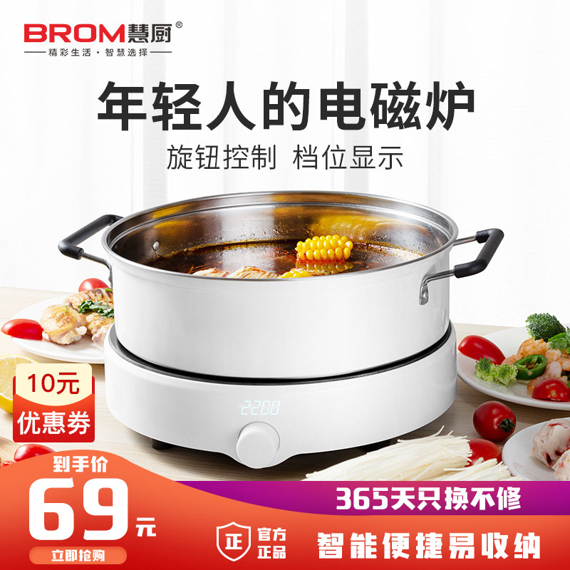 新款圆形电磁炉家用小型迷你便捷多功能定时火锅节能电池炉套装