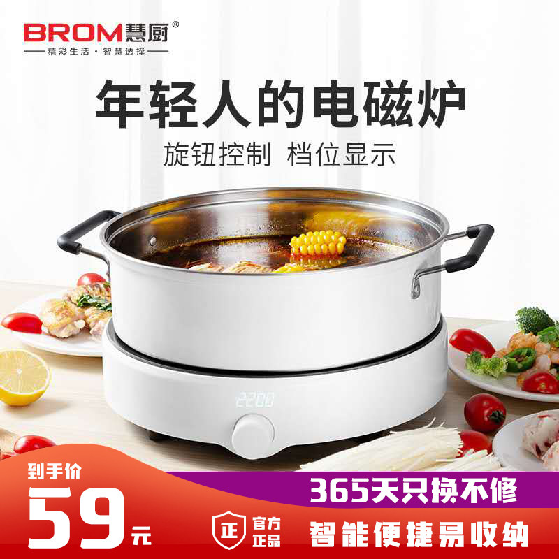 新品圆形电磁炉 家用电池便捷迷你多功能定时火锅节能小米型套装