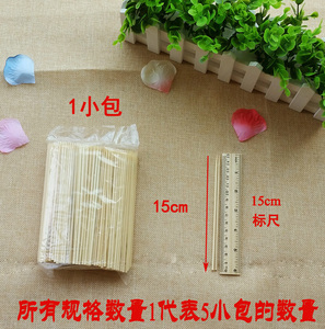 一次性竹签批包邮烧烤15/30/40cm长度羊肉串麻辣烫成都串串香竹签