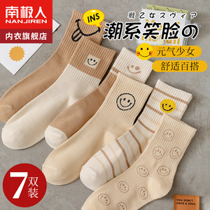 中筒袜子女春夏季纯棉可爱日系ins潮网红款春秋无骨外穿长筒长袜
