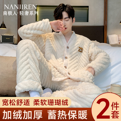 2025新款睡衣男法兰绒冬天