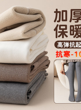 A类品质加绒加厚聚热保暖秋冬