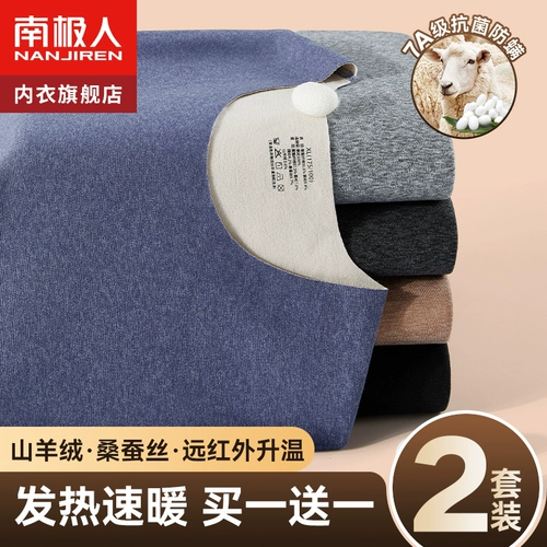 Удерживающее тепло бархатное нижнее белье, кашемировое термобелье, комбинезон, базовые зимние штаны