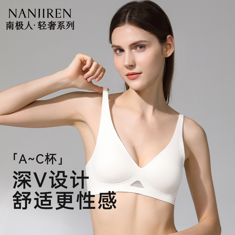 无痕内衣女士大胸显小胸聚拢收副乳防下垂上托美背薄款性感文胸罩